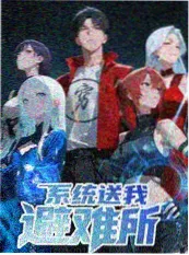 重生八零我靠手艺吃饭 重生种田文封面