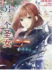 重回1987年的小饭馆短剧版 重生小说改编封面